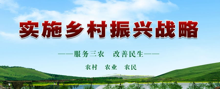 三农学堂